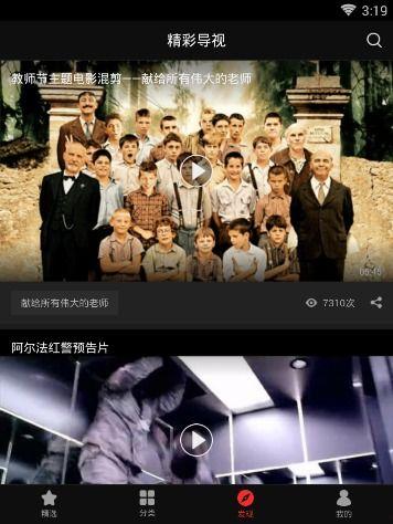 影片下载,揭秘网络电影下载背后的秘密