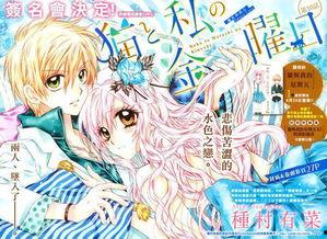 日本爱情动漫推荐无马赛克,盘点日本无马赛克爱情动漫佳作