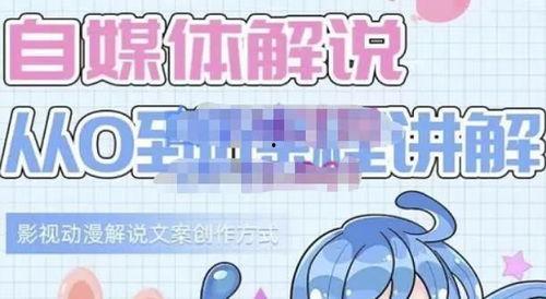 动漫解说文案免费网站